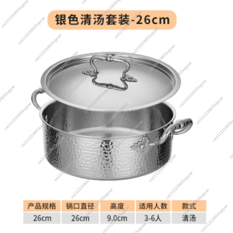 Pentola per Hot Pot in Acciaio - Commercial Fabric Printing recensione e prezzo