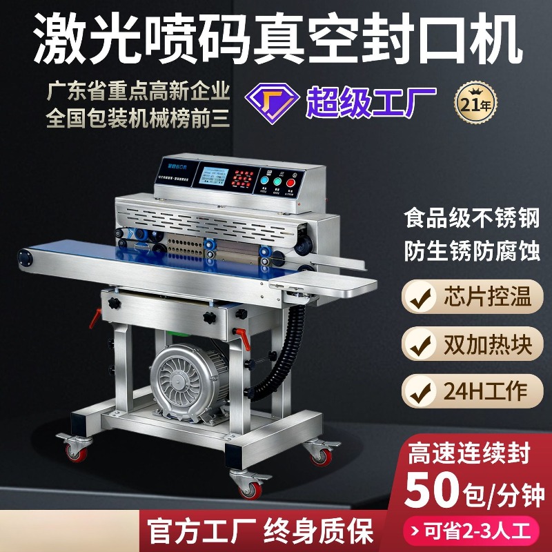 Macchina Sigillatrice Sottovuo - Commercial Printing Industry recensione e prezzo